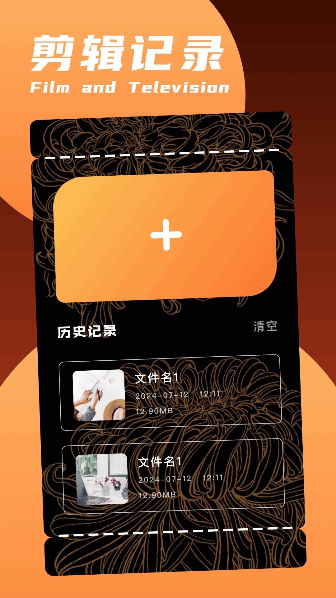 摘星影视 v5.0.3
