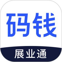 码钱展业通