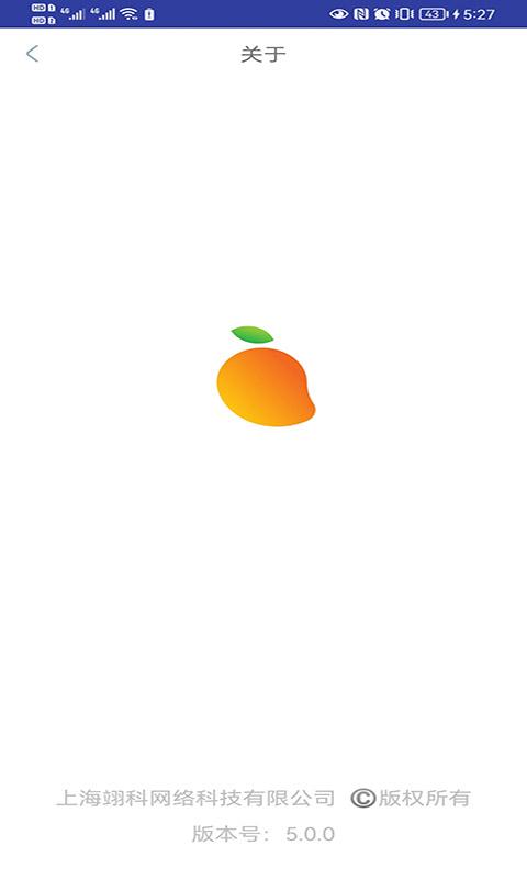 青芒浏览器 v4.2.3