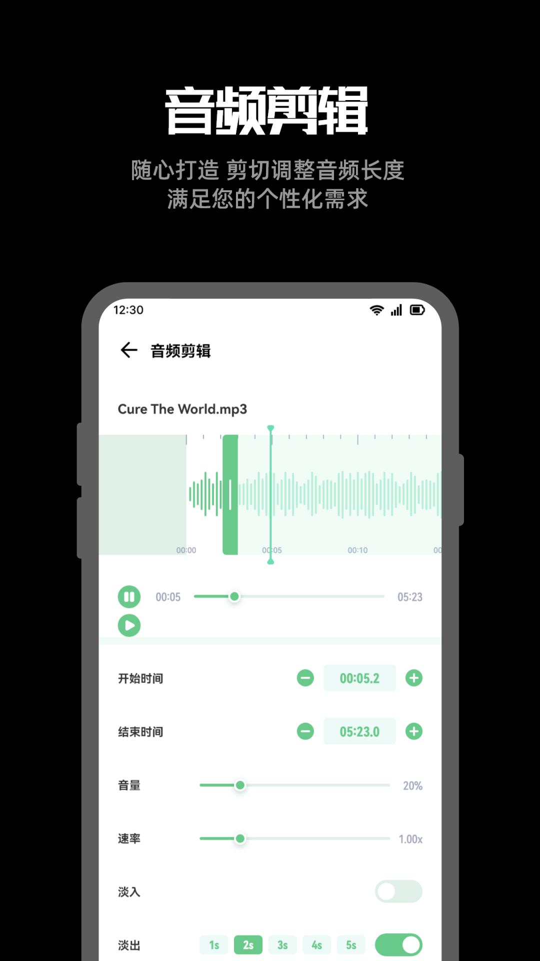 听下音乐 v6.1.4
