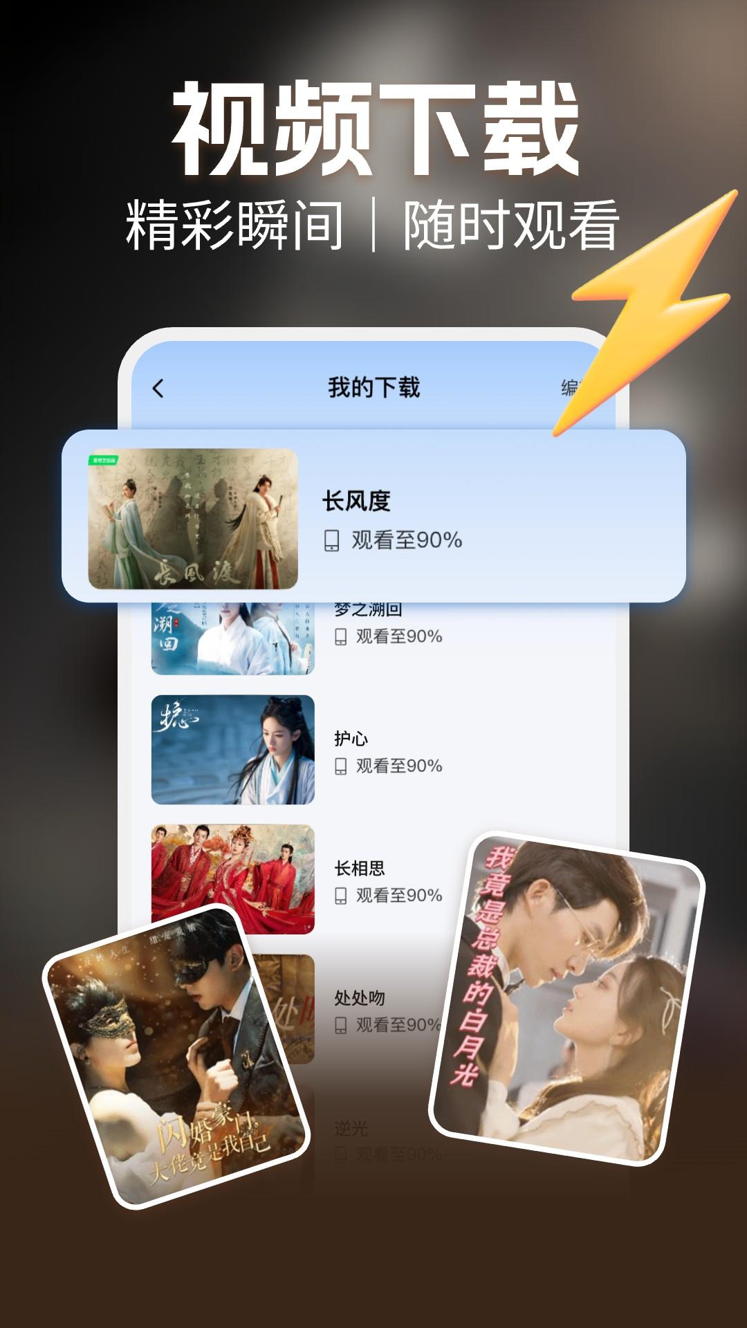 短剧热看下载介绍图
