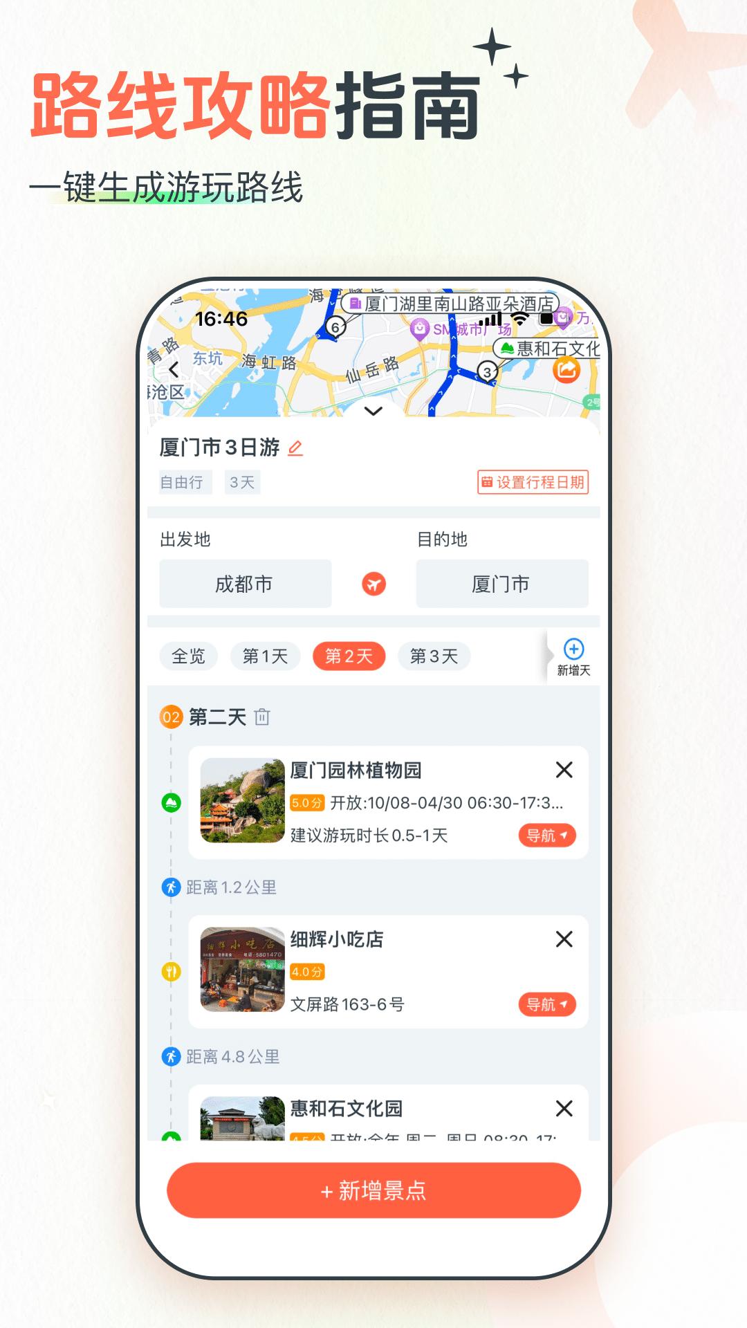 西游兔下载介绍图