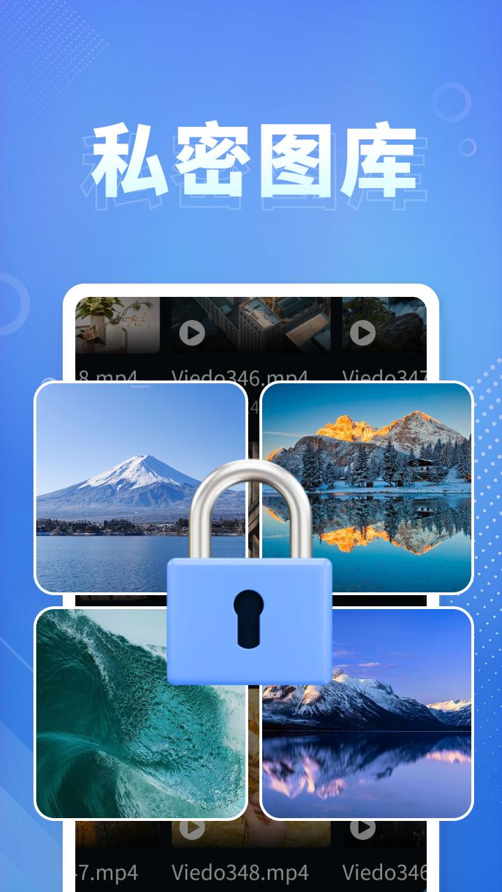 影音专享播放器 v4.5.4