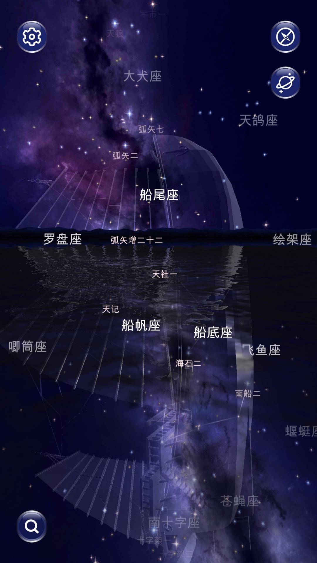 星协 v6.1.1
