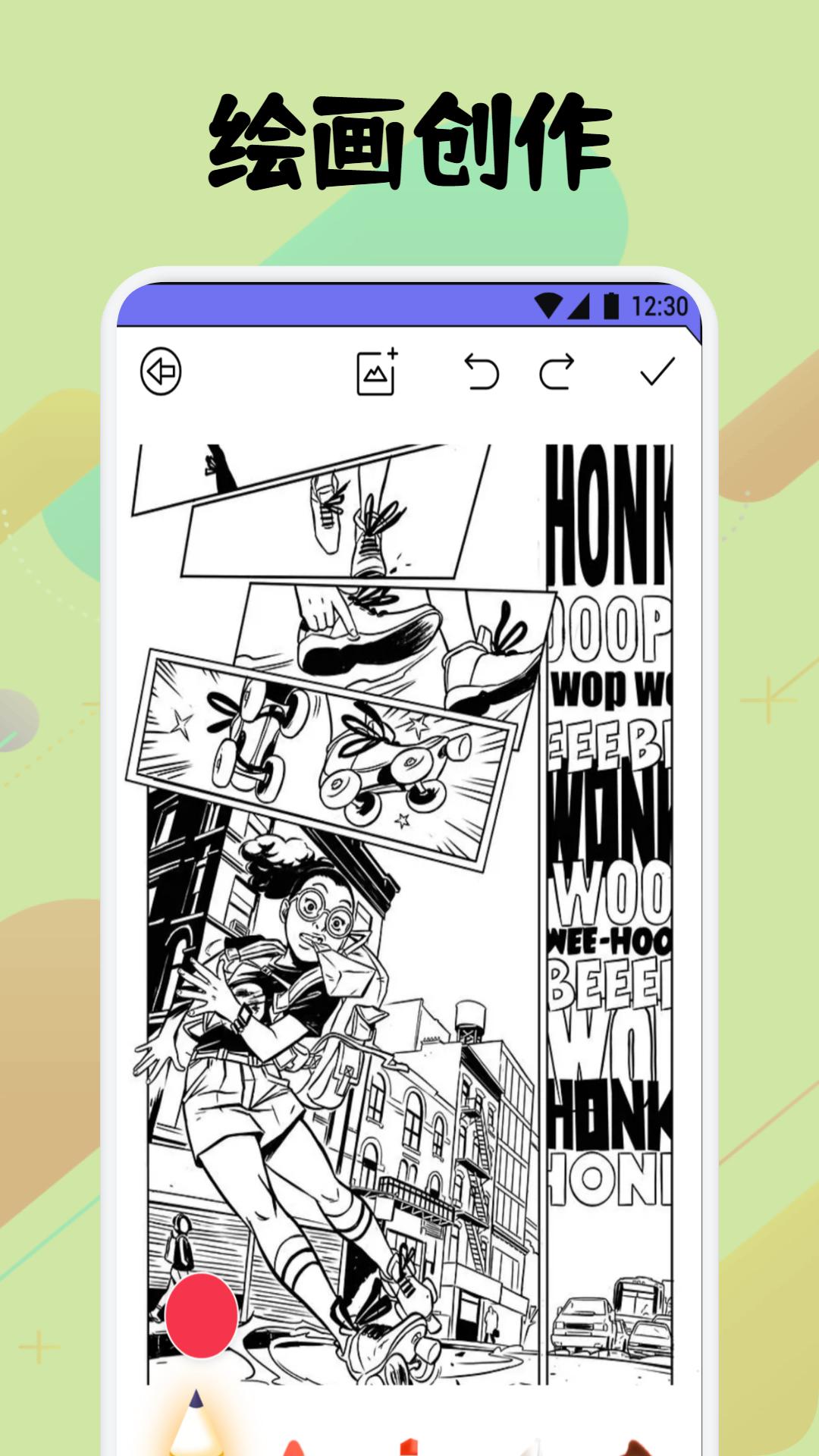 弗士漫画 v3.2.3