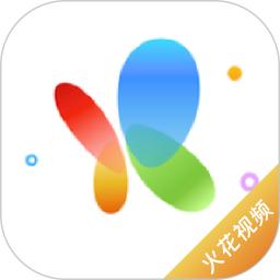 火花视频助手