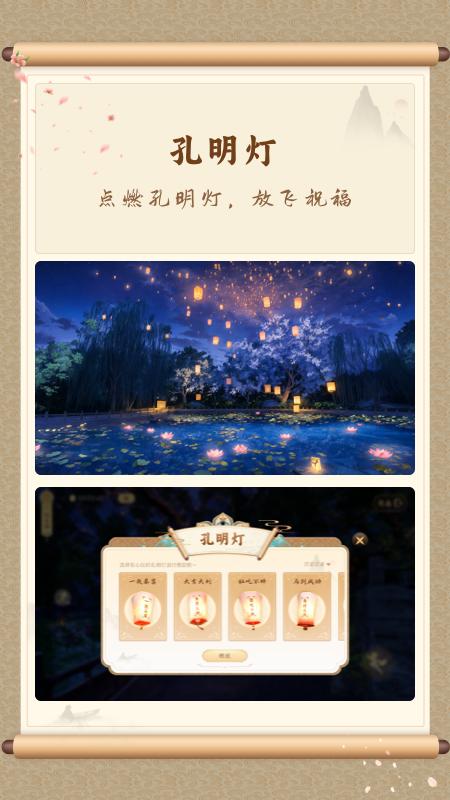 云游·大足石刻 v4.5.3