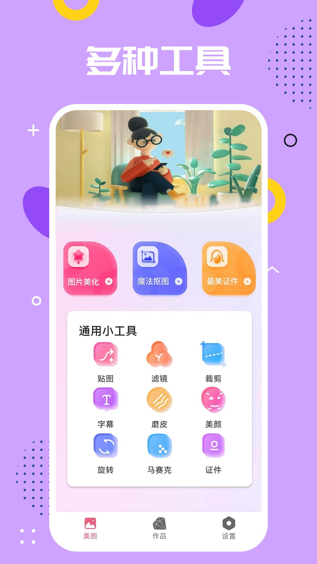 手机PS v5.1.3