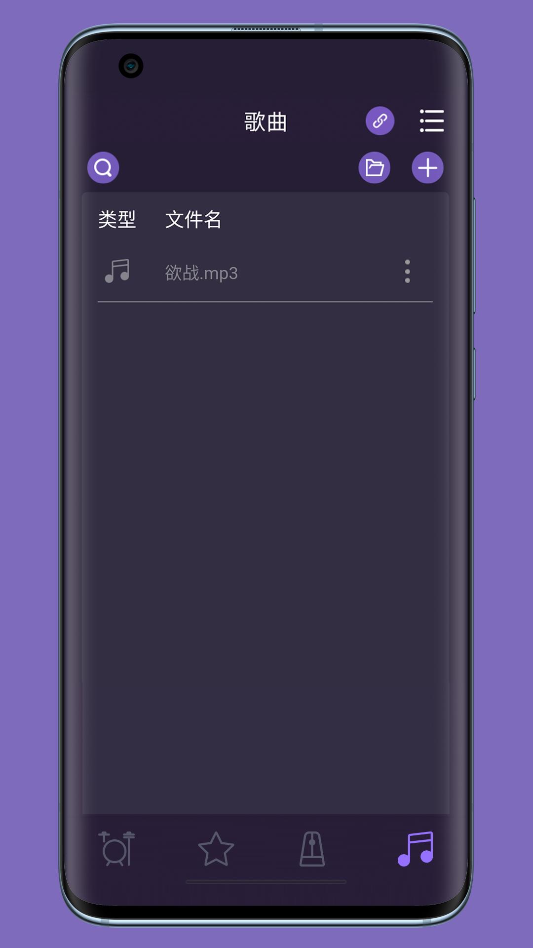美得理电鼓玩家下载介绍图