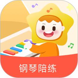 小星星趣弹钢琴陪练