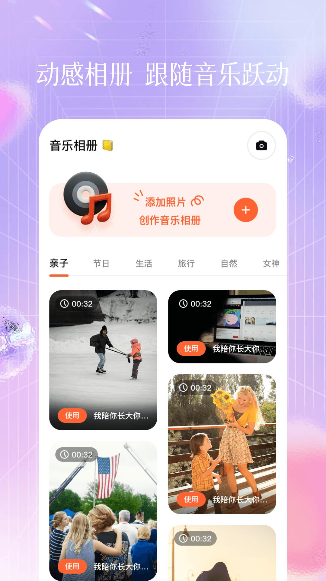 美易照片编辑 v6.2.4