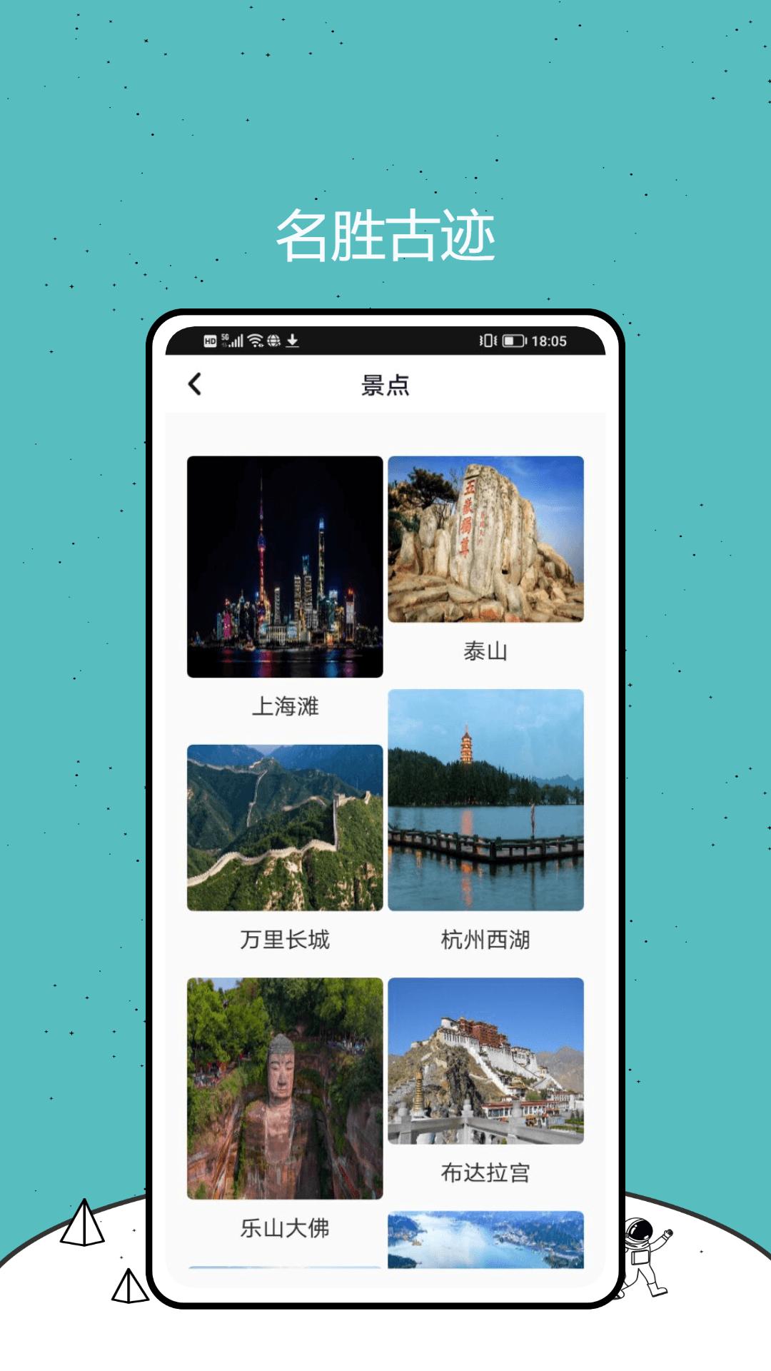 Universal sg下载介绍图