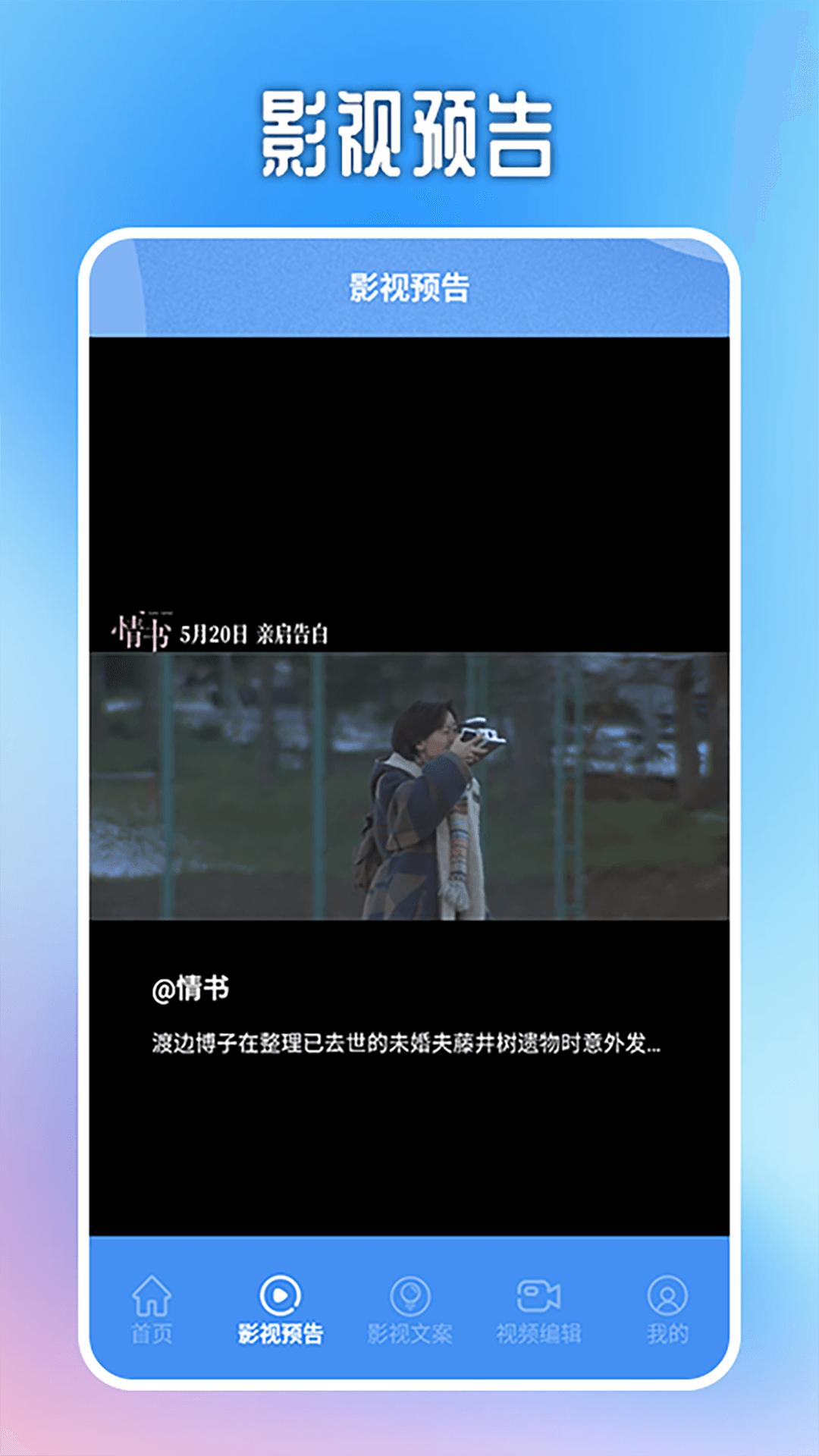 大黄蜂播放器 v4.3.1