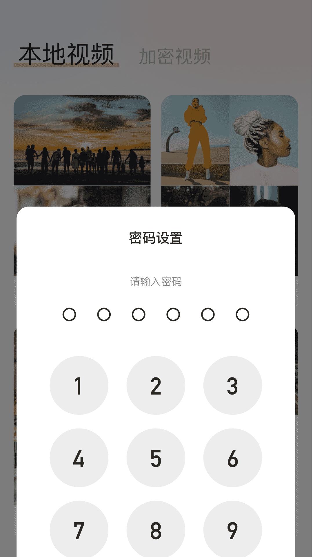 歪歪视频大师 v4.2.4
