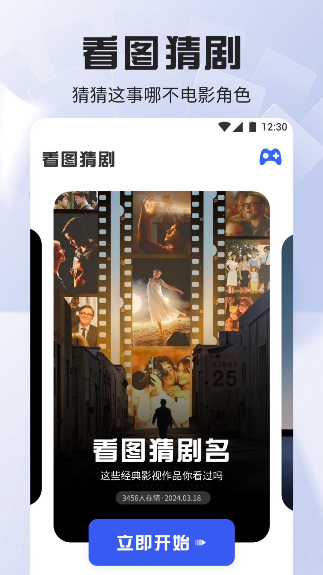 万国影院 v6.0.3
