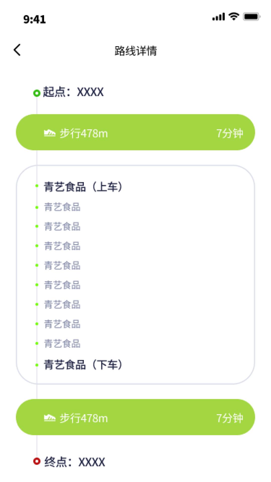 瑞吉乐途 v5.4.4