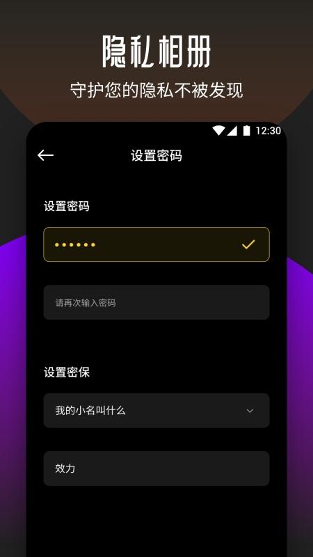 南瓜影视 v6.3.4