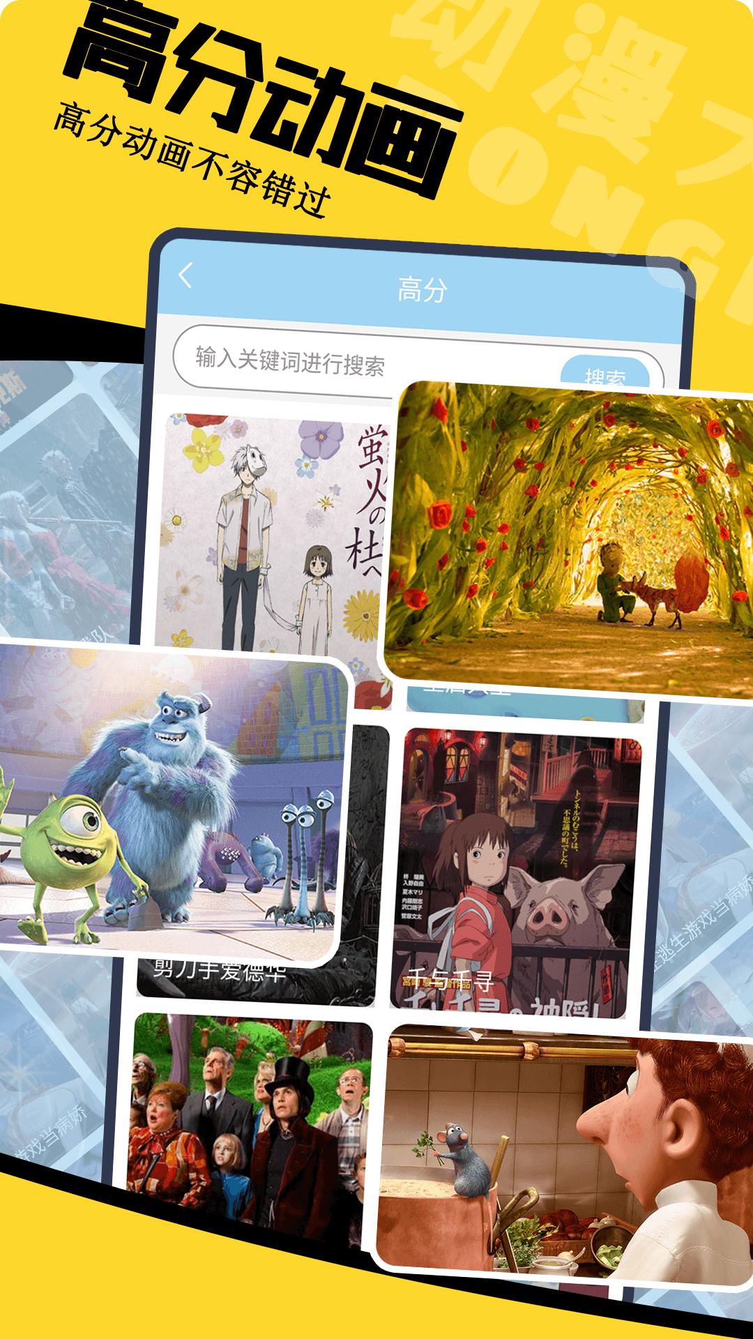 凹次元动漫 v5.0.3