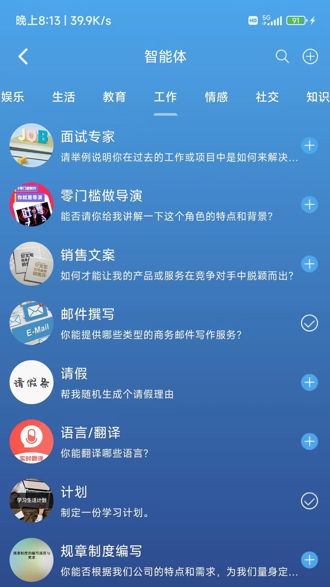 Digital惦记 v4.1.3