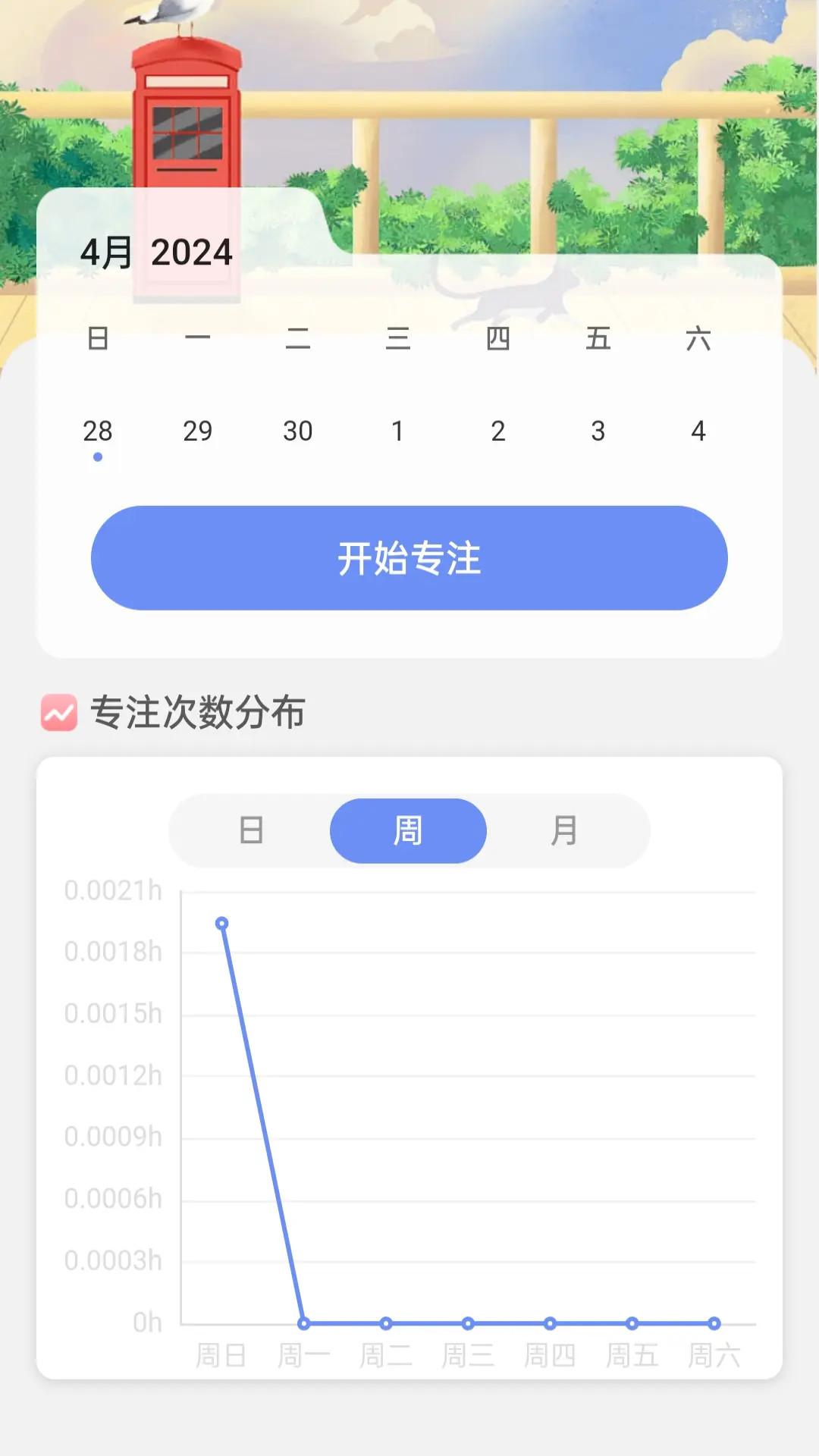 WiFi连连通 v5.4.1