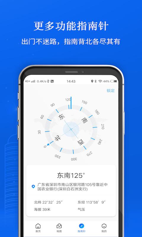卫星地图下载介绍图