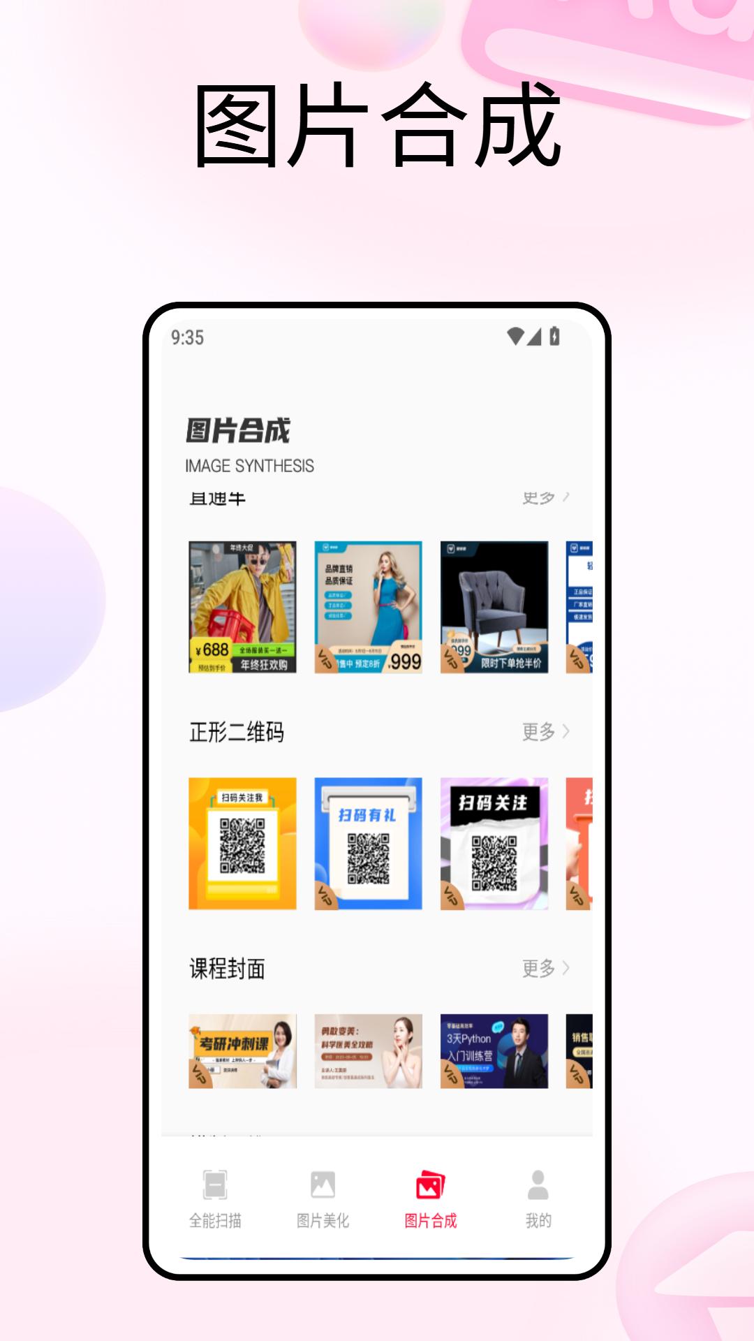 小存图 v3.0.1