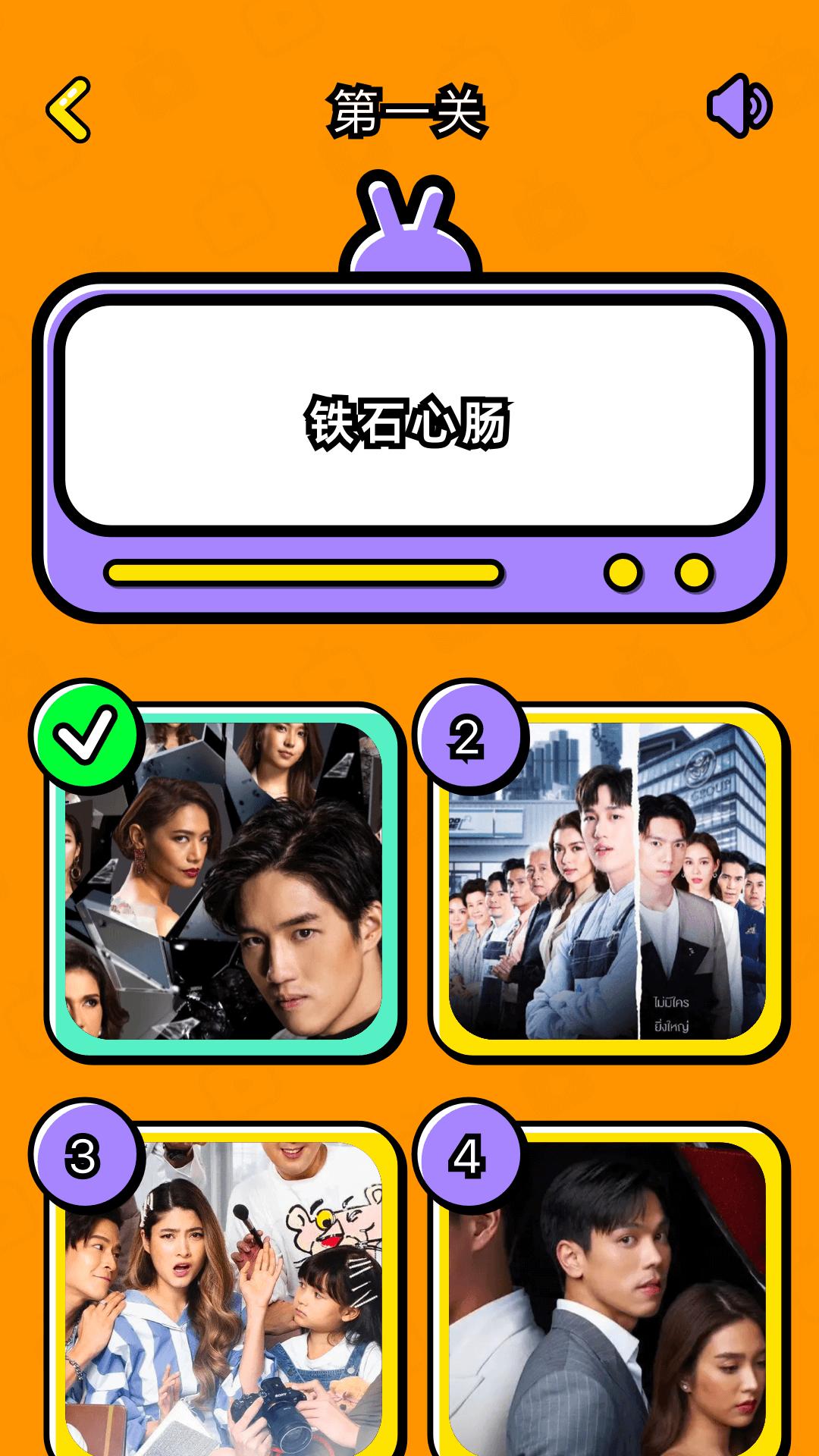 泰剧迷播放器 v3.0.4