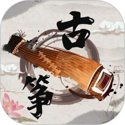 手机古筝