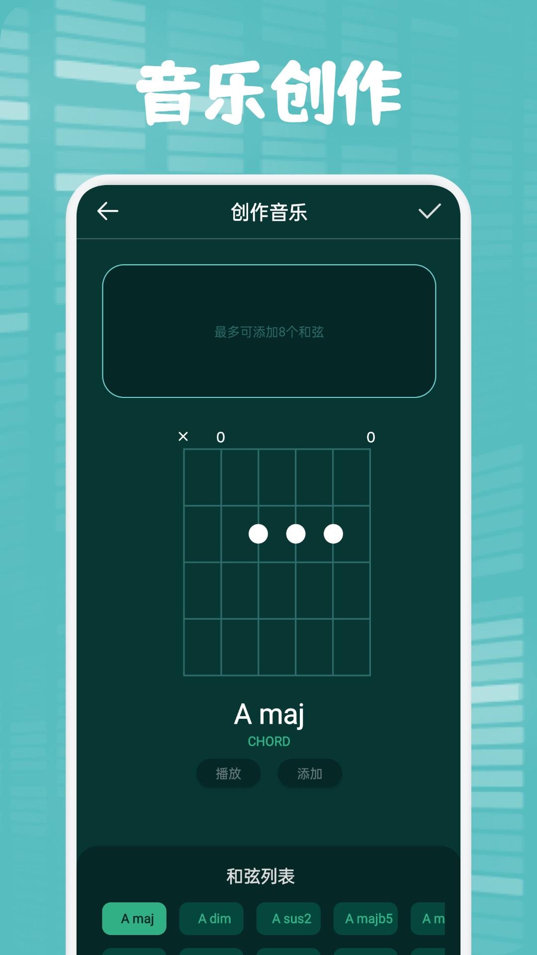 聆听音乐 v5.4.3