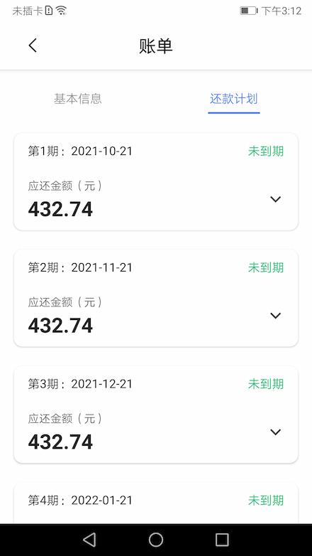 商车宝下载介绍图
