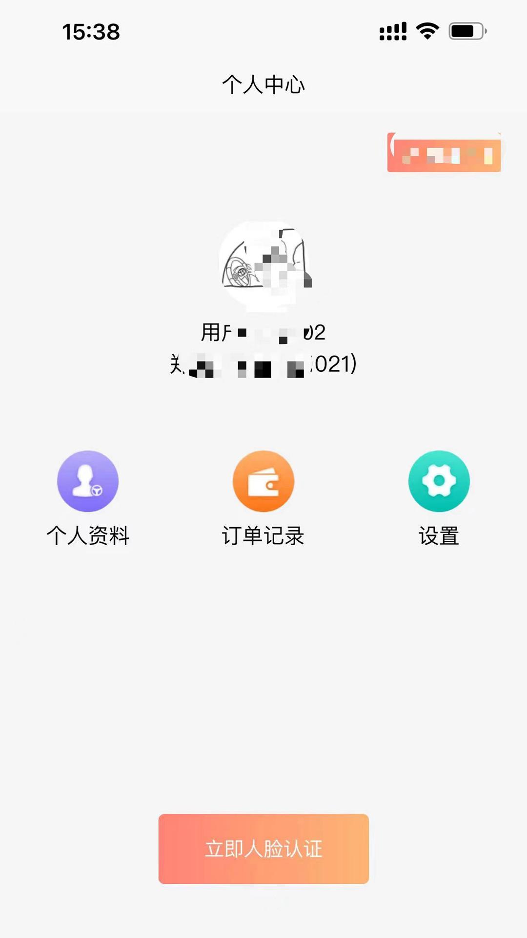 售端助手 v3.4.2