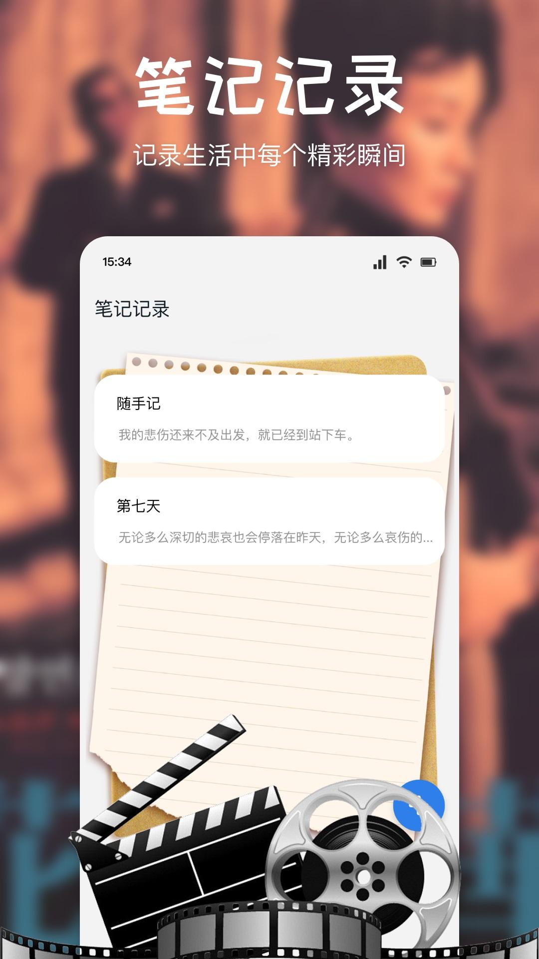 搜剧下载介绍图