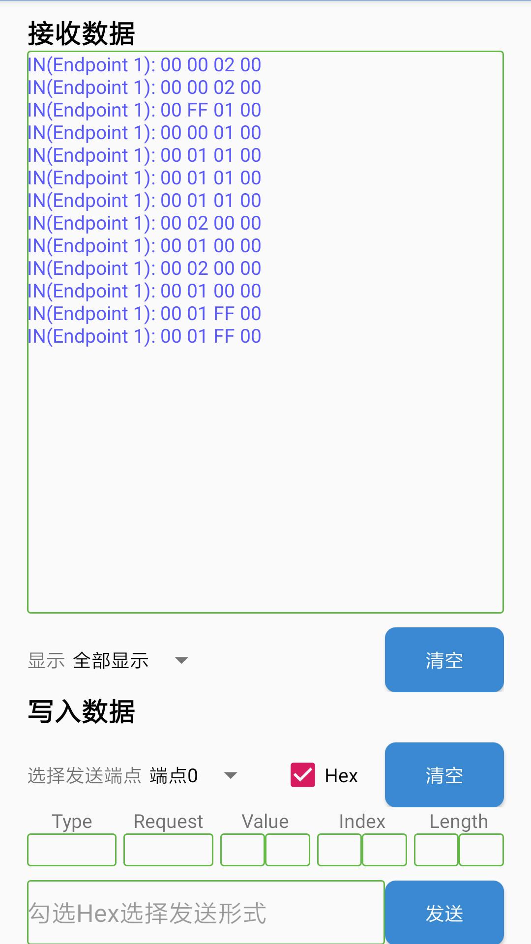 USB调试助手下载介绍图