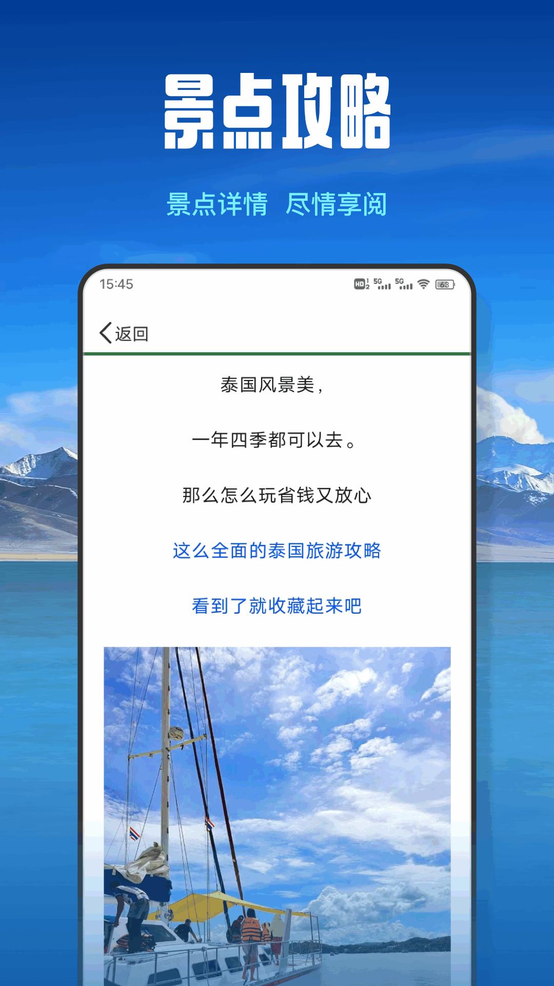 九蝣 v4.0.1