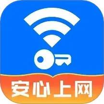 WiFi速联钥匙