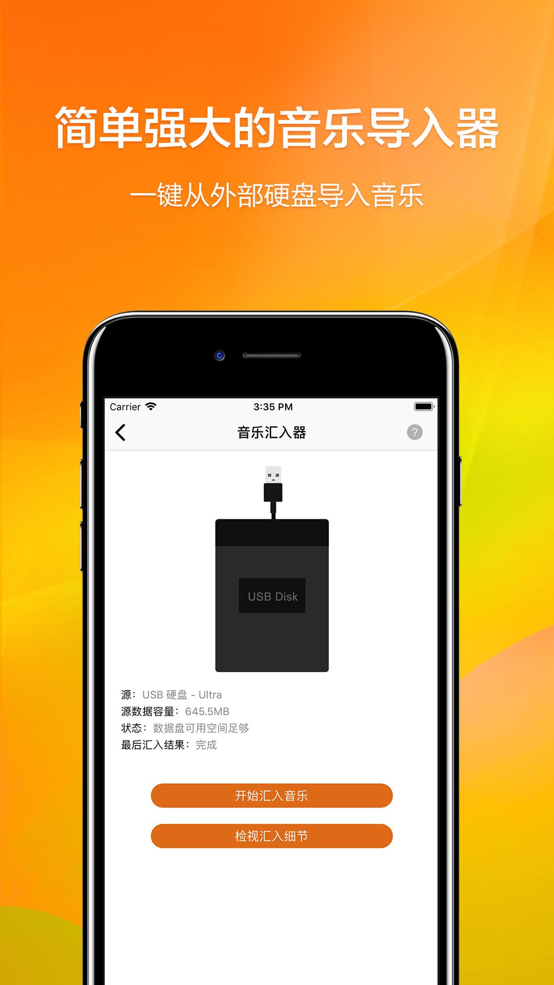 VitOS Manager v6.4.3