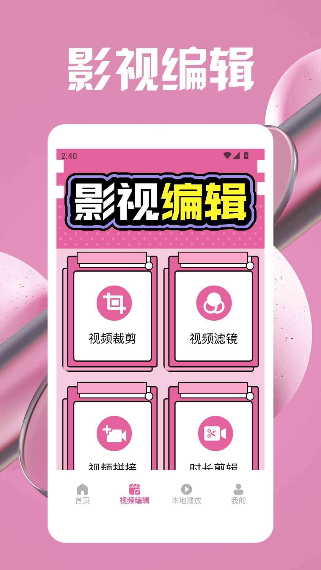 七七影视大全追剧 v3.3.4