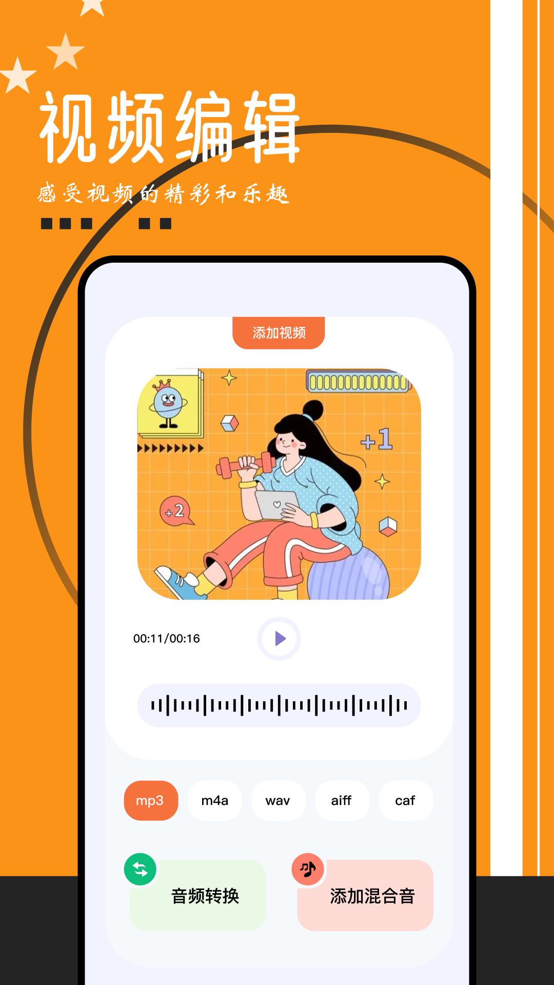 搜云音乐 v3.5.2