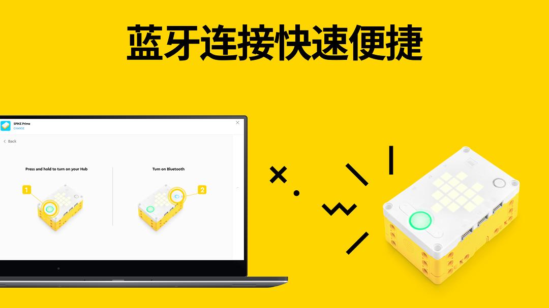 LEGO Education SPIKE v3.4.3