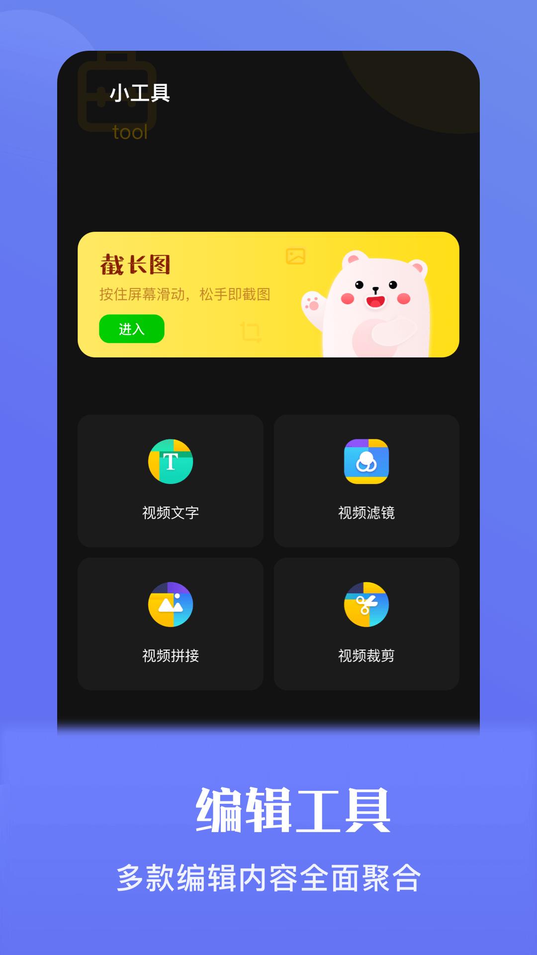 炫影 v4.4.2