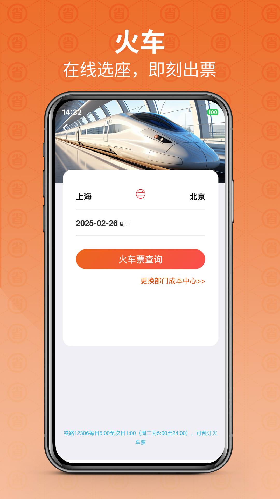 程多多下载介绍图