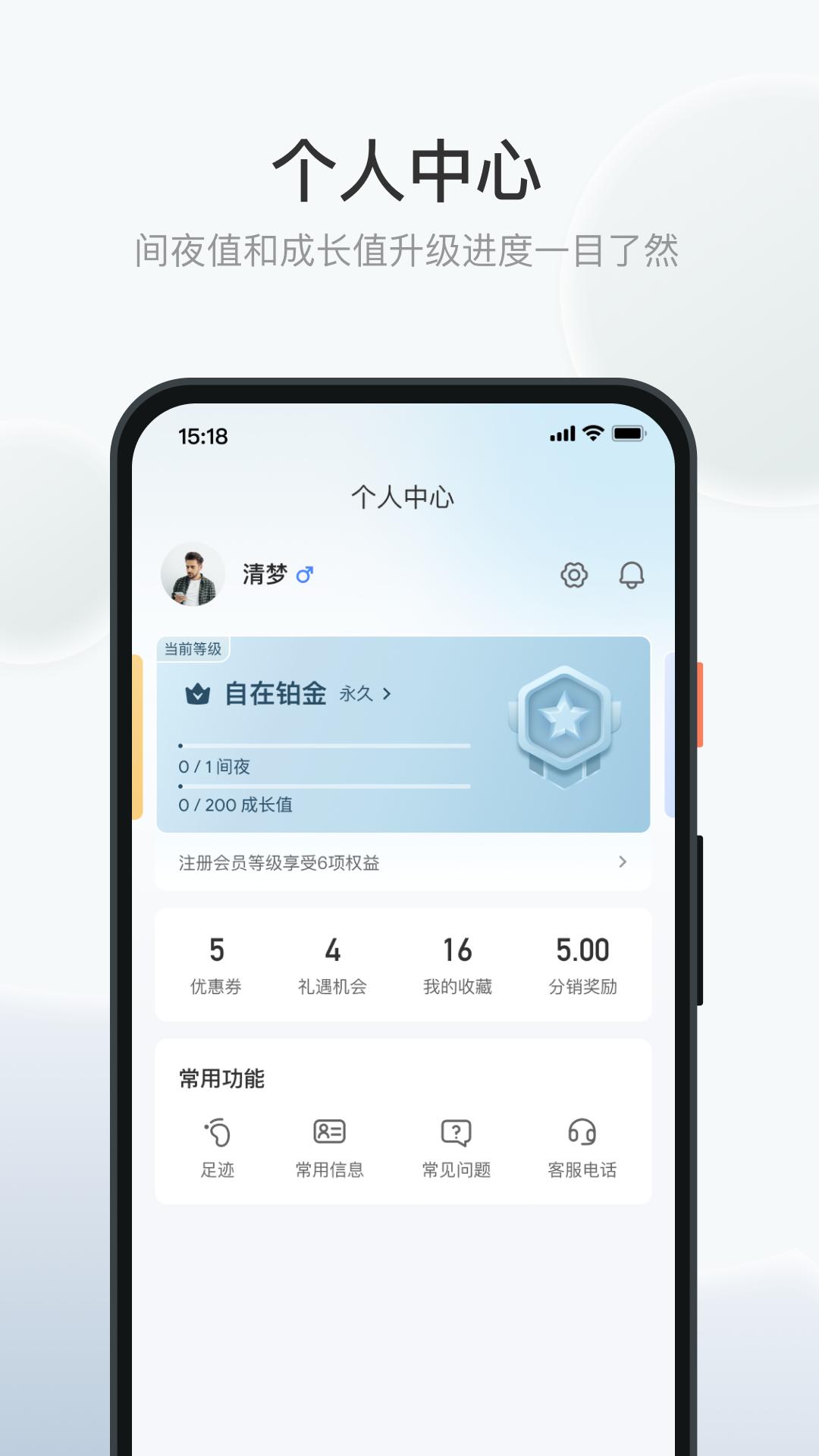 沃德阿拉丁 v5.2.2