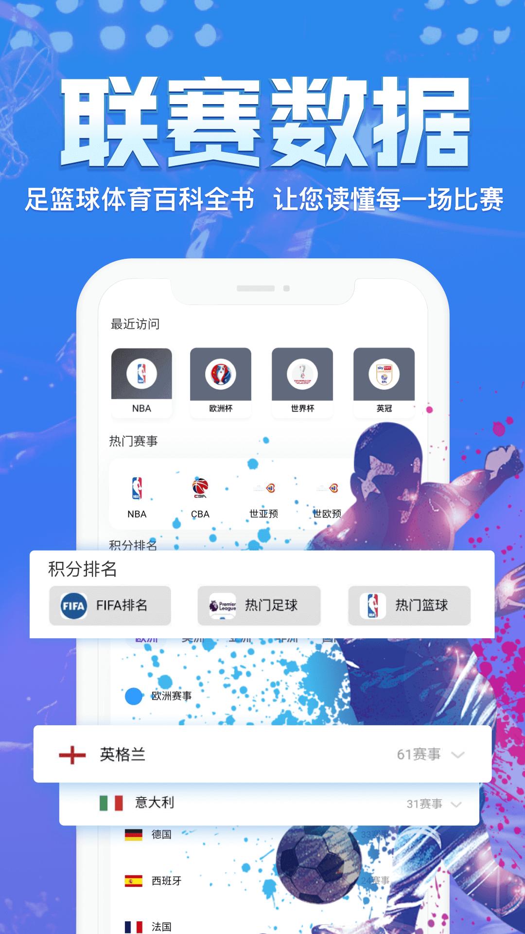 球友体育 v5.3.2