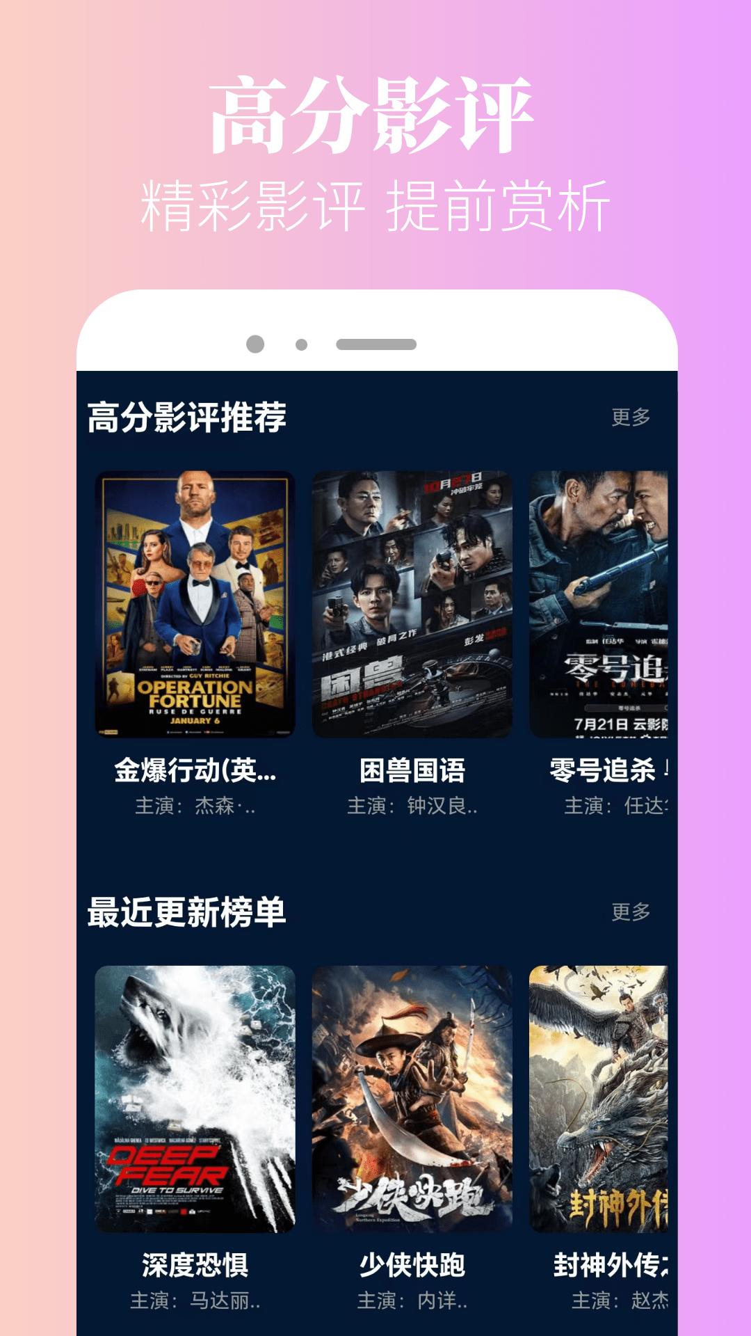 海狮视频播放器 v5.1.3