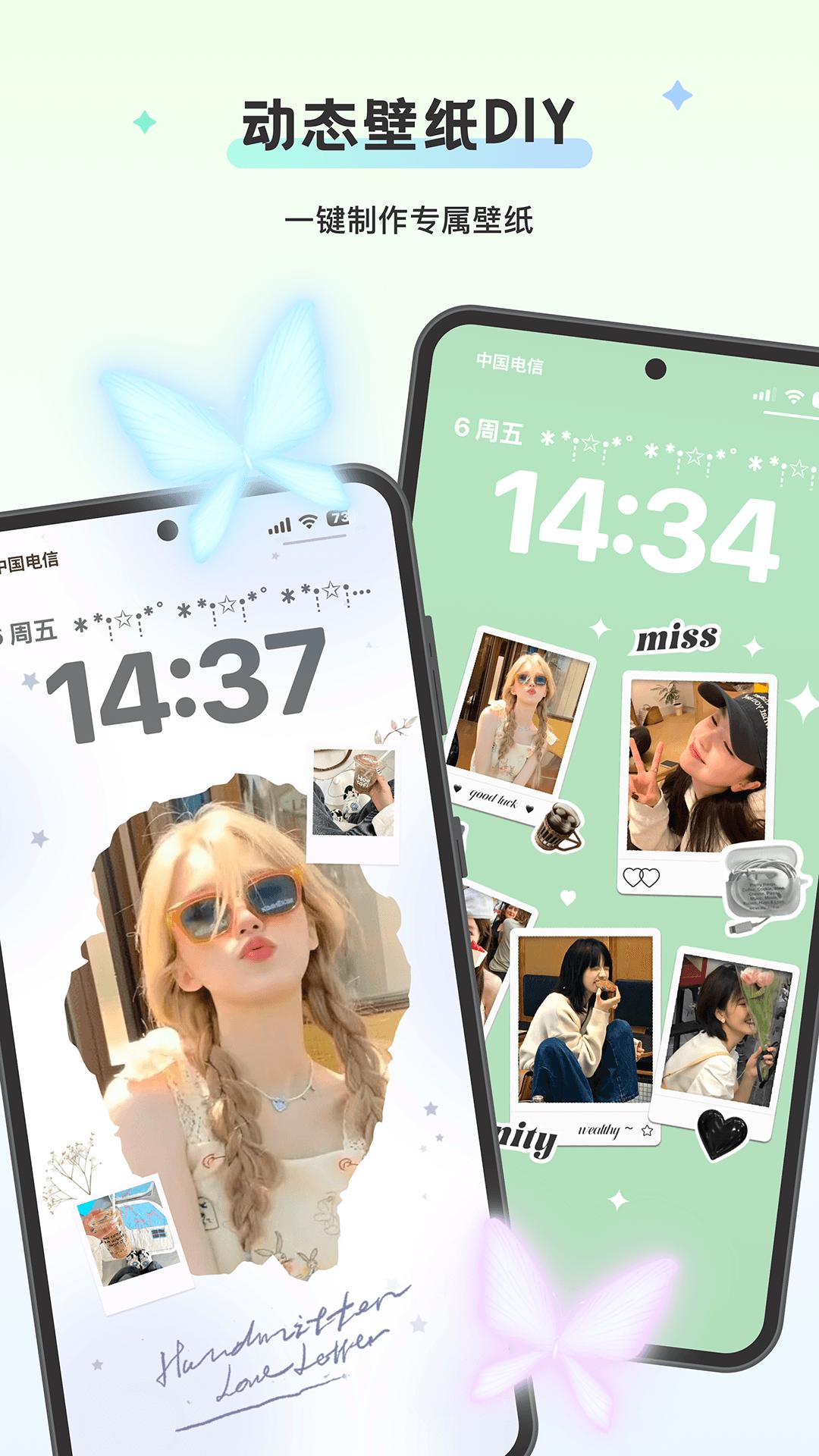 组件岛Widget Island下载介绍图