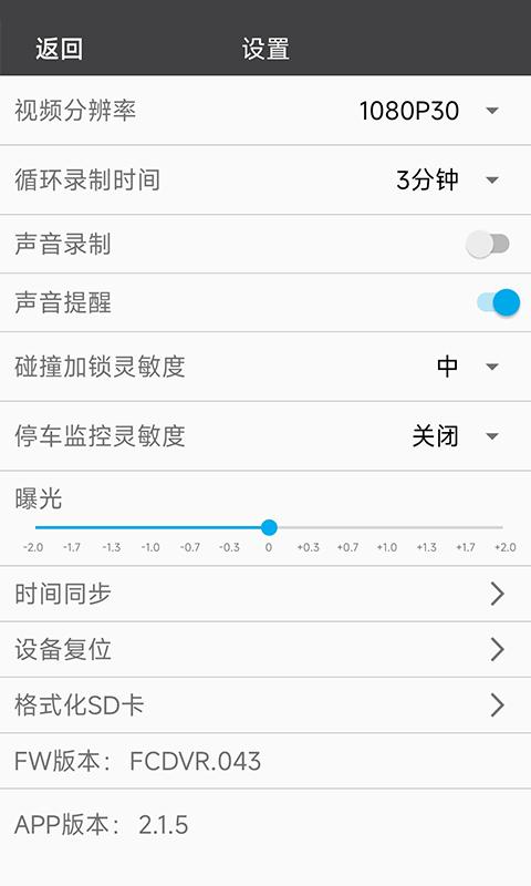 Car_DVR v6.0.1