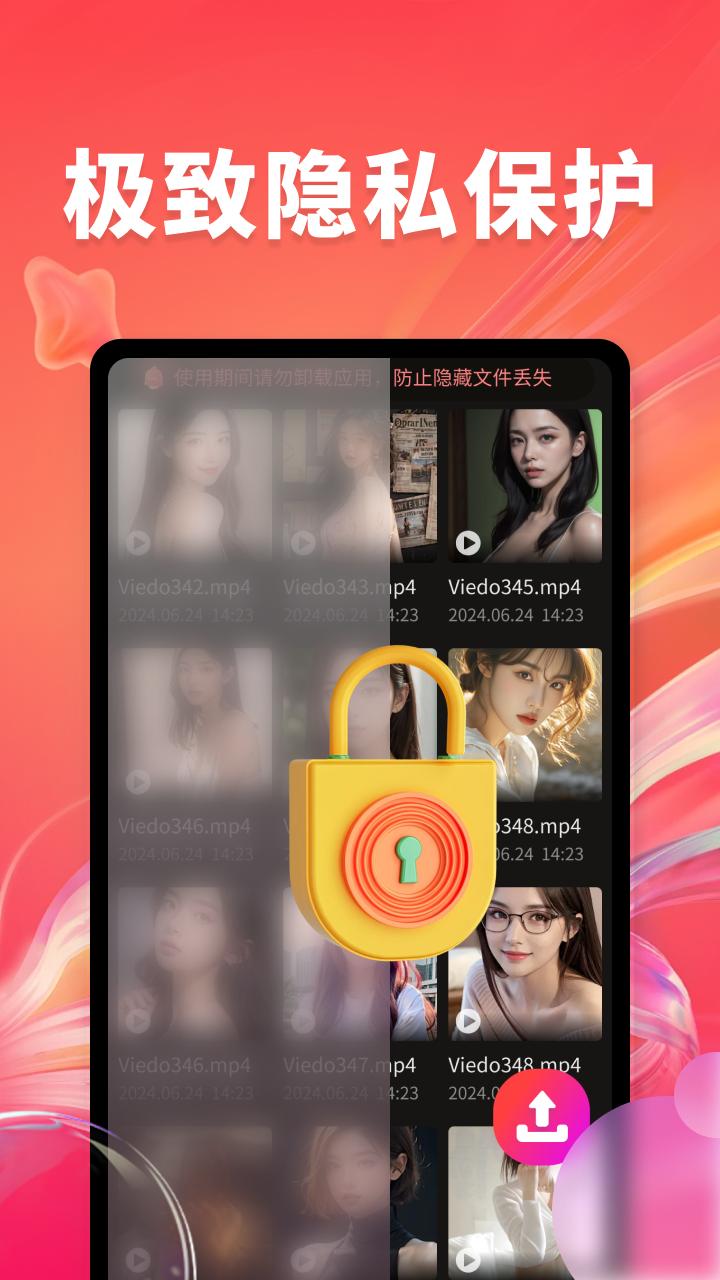 加密高清播放器 v3.2.2
