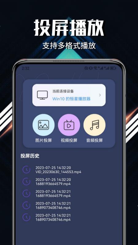 影猫仓库 v3.2.3