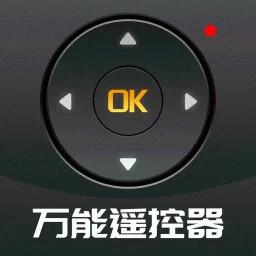 遥控大全