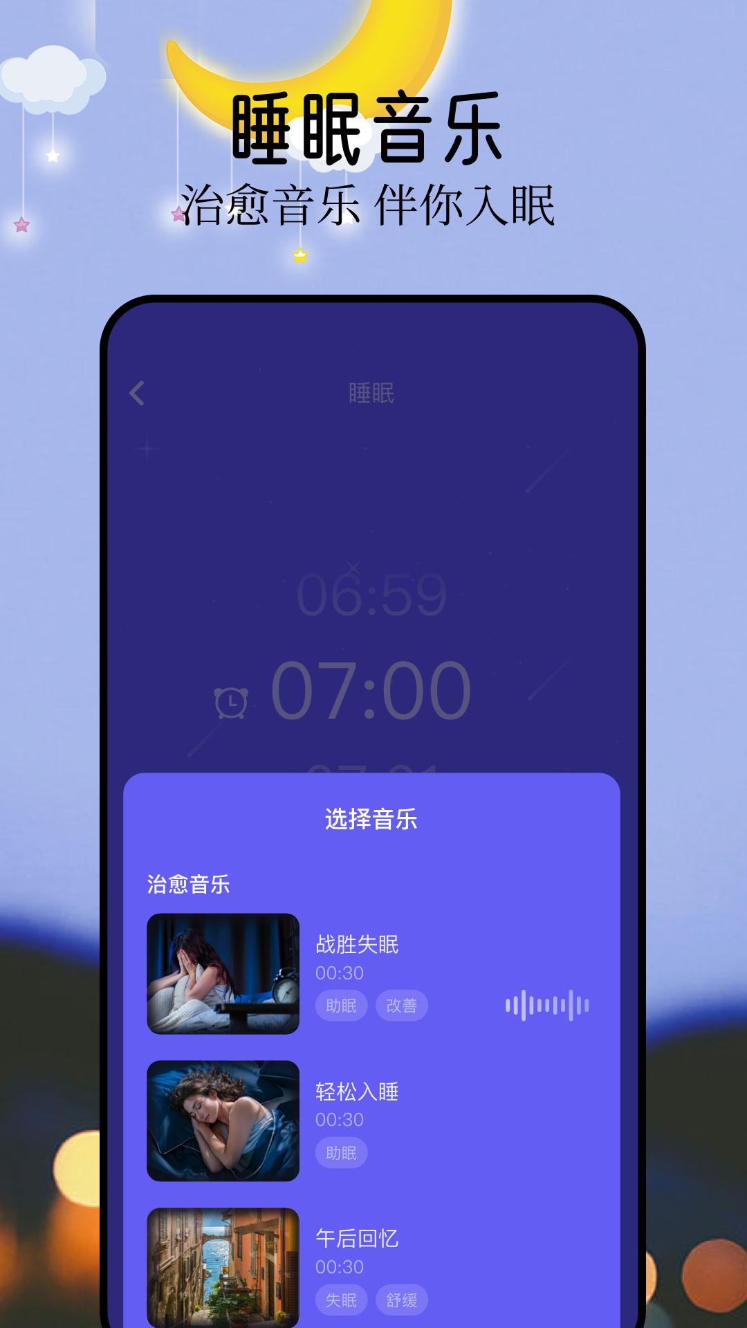 音悦 v5.1.3